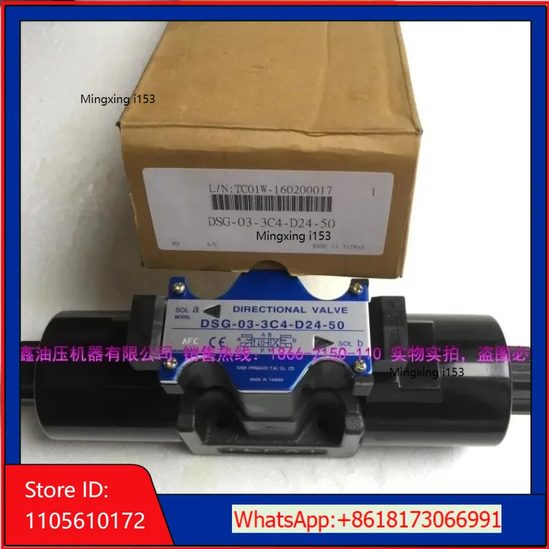 Электромагнитный клапан DSG-01-3C2-D24-N1-50 03 2B2 3C4 2D2 A220, Тайвань (art.: 3920dbbb9ad05) - 3920dbbb9ad05