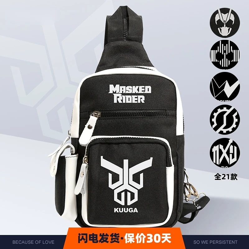 

Fashion Japan Anime Kamen Rider Student School Bag Zio Build DECADE Cosplay Black White Travel Messenger Bags Shoulder Backpack
