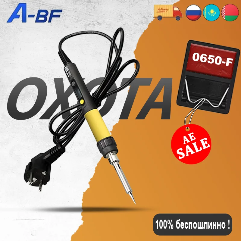 

Электрическая паяльник A-BF DS60D/GS90D/GS110D