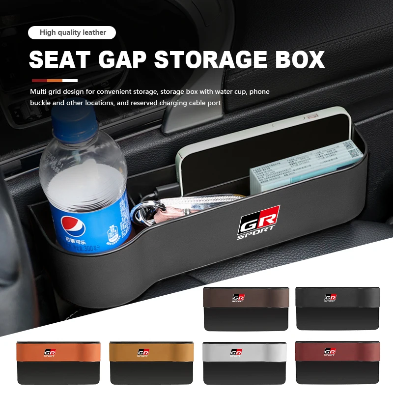 Кожаный ящик для хранения автомобильного сиденья органайзер с наполнителем