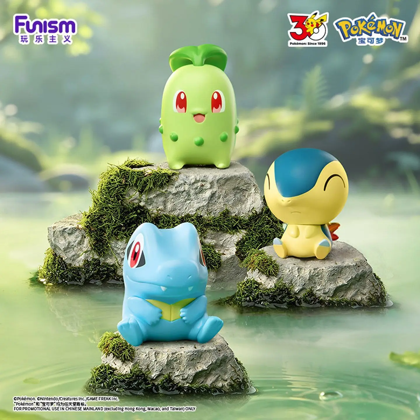 Фото Серия коллекционных фигурок FUNISM Pokemon Little Adventure в закрытой упаковке |   Плюшевая игрушка-скуши для автомобиля First Partner |   Коллекционный подарок в стиле аниме №4