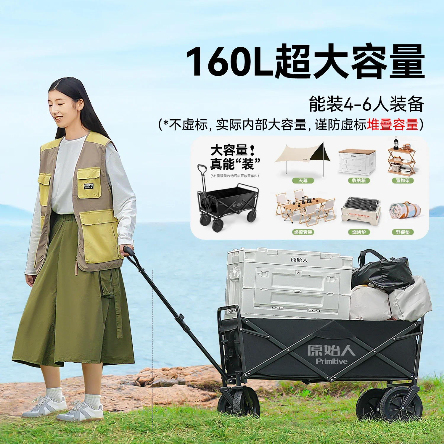 Camping cart hand push outdoor folding trailer picnic children can lie down express travel