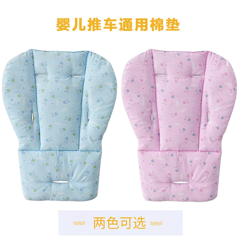 

Baby stroller trolley cushion cotton pad four seasons universal children's cotton baby dining chair warm cushion