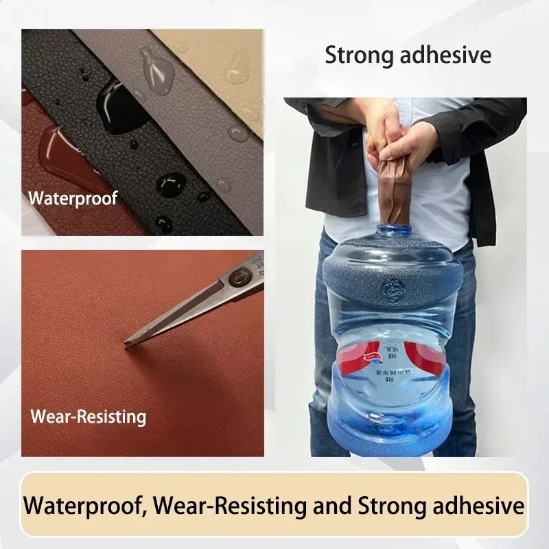 Пластырь для ремонта кожи