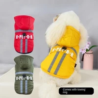 winter dog vest pet clothing outdoor reflective waterproof padded jacket for small and medium french doudou yorkshire fashion