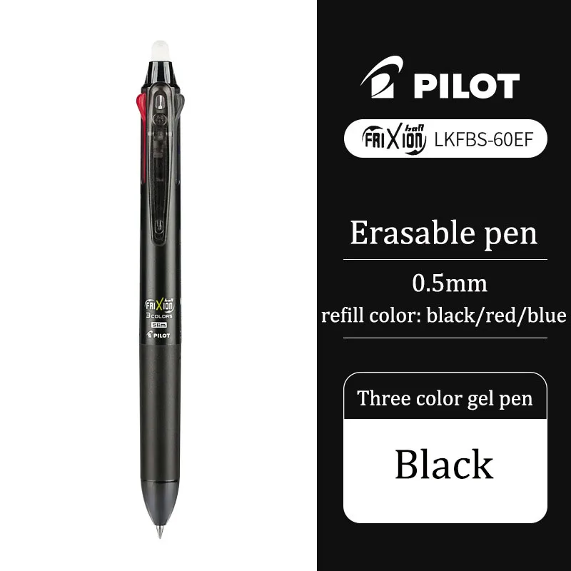 Pilot Frixion 3 цвета стираемая гелевая ручка 0.5