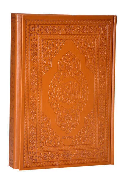IQRAH Holy Quran-Simple Arabic-Lecterns Size-Thermo Leather-Computer Dial