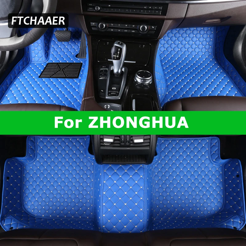 FTCHAAER пользовательские автомобильные коврики для ZHONGHUA H230 H530 H330 V3 V5 V6 V7 junjie ZUNCHI H220