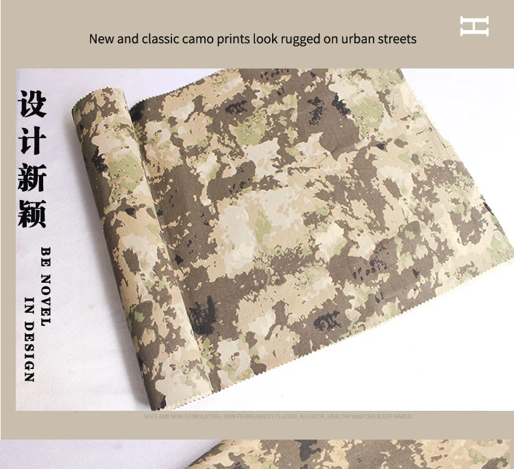 Уличная камуфляжная ткань 150*100 см плотная и устойчивая к истиранию с принтом из