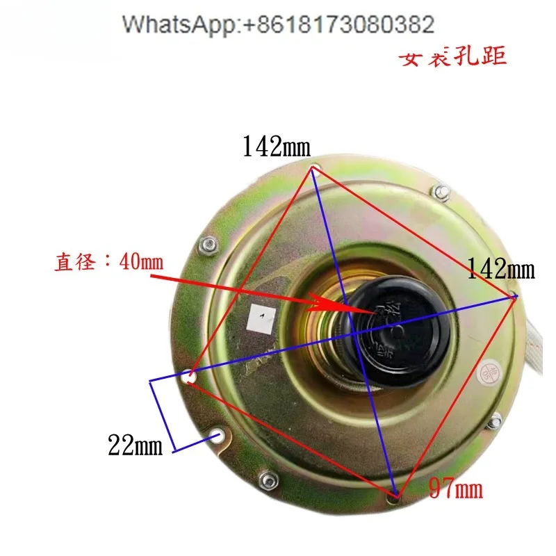 Двигатель для осушителя 801/1501 универсальный асинхронный двигатель 50/90 Вт