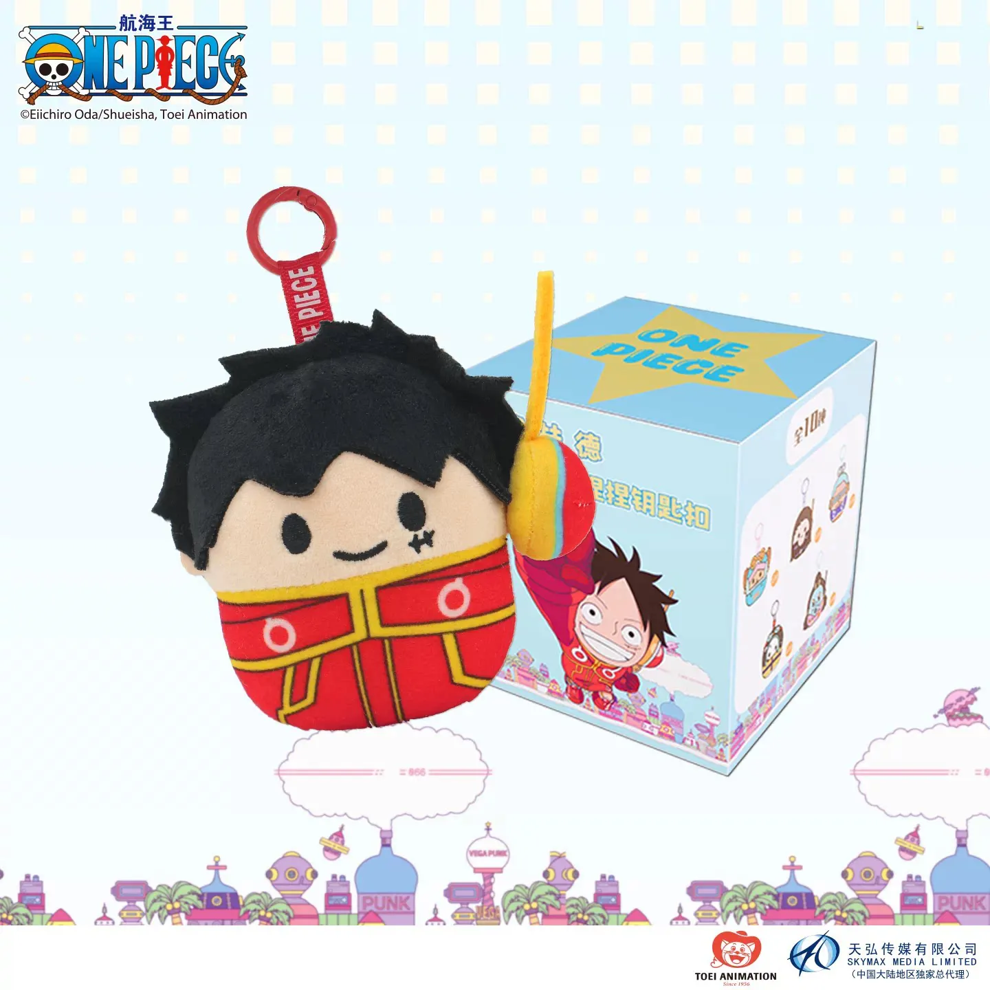 Оригинальный аниме-бокс-сюрприз ONE PIECE, серия Aghead, игрушка-подвеска, плюшевая фигурка Дангоко. (art.: 3920dcd6c9faf) - 3920dcd6c9faf