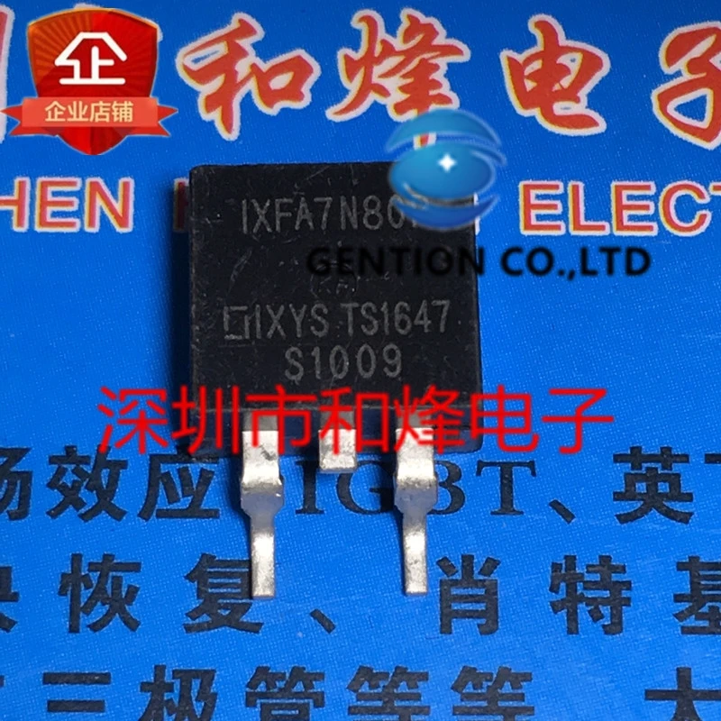 

10PCS IXFA7N80P TO-263 800V 7A in stock 100% new and original