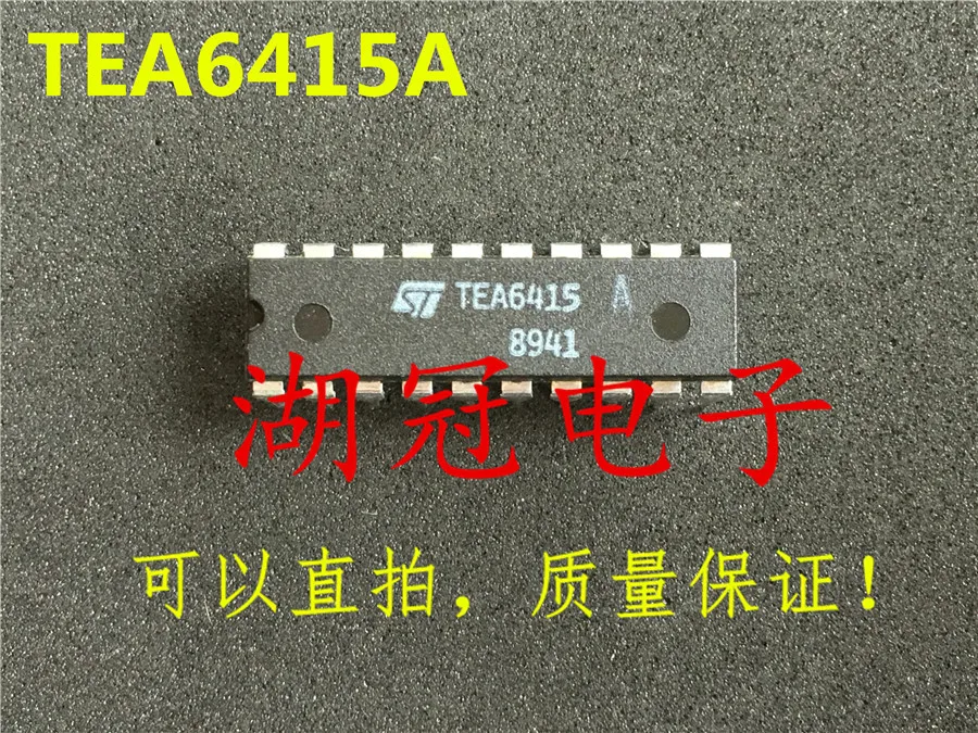 

20PCS/LOT TEA6415A DIP IC