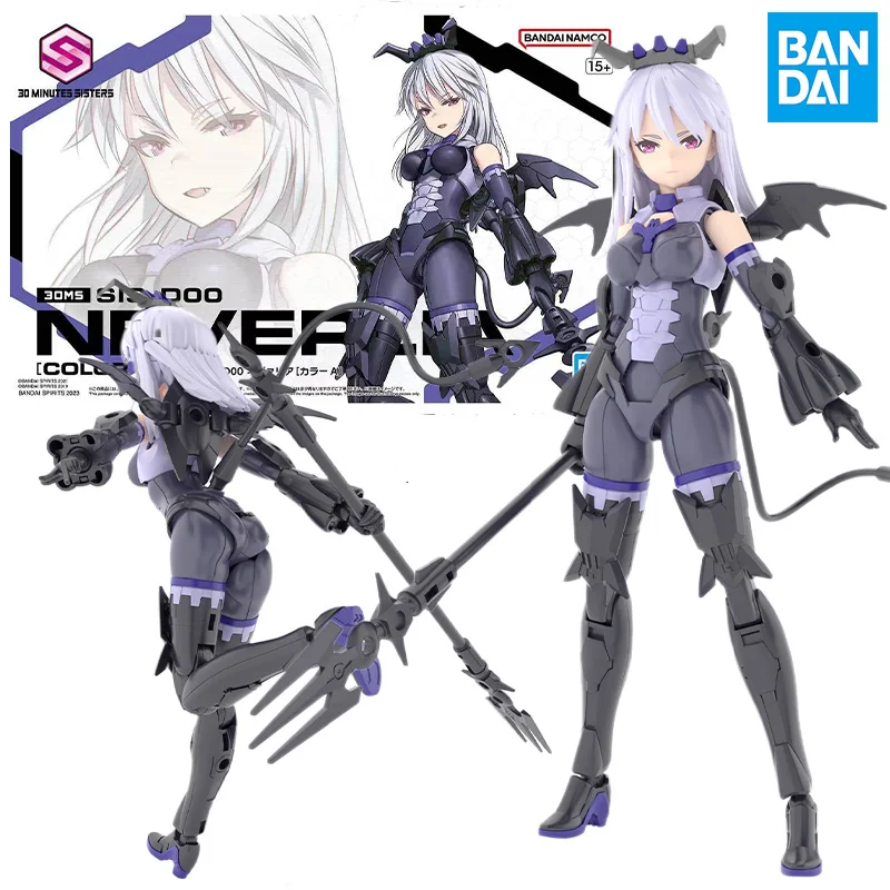 

Bandai Original 30 MINUTES SISTERS SIS-D00 NEVERLIA Color A Anime Action Figure Assembly Model Kit Toy Gift for Children Kids