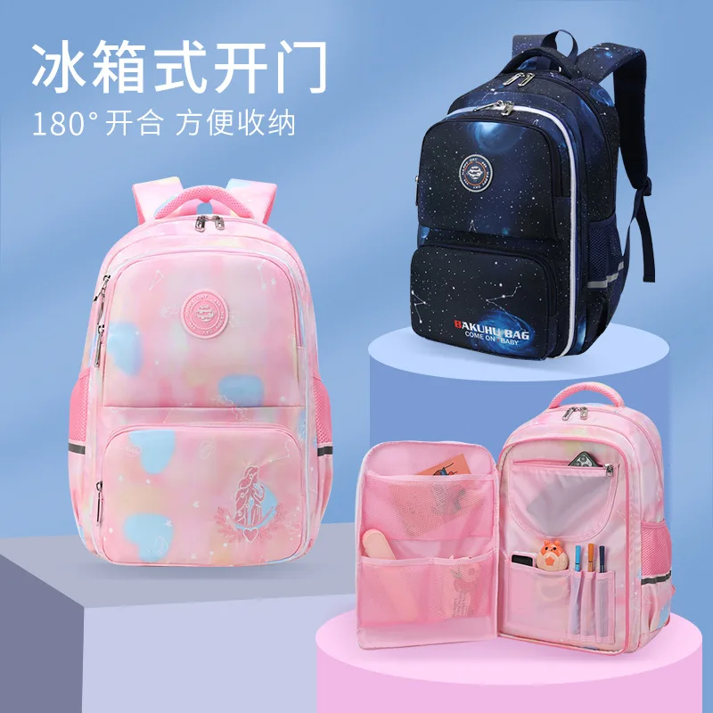 

New Star Sky Elementary School Bag Large Capacity Open The Refrigerator Door Lightweight Spine Protection Children's Backpack
