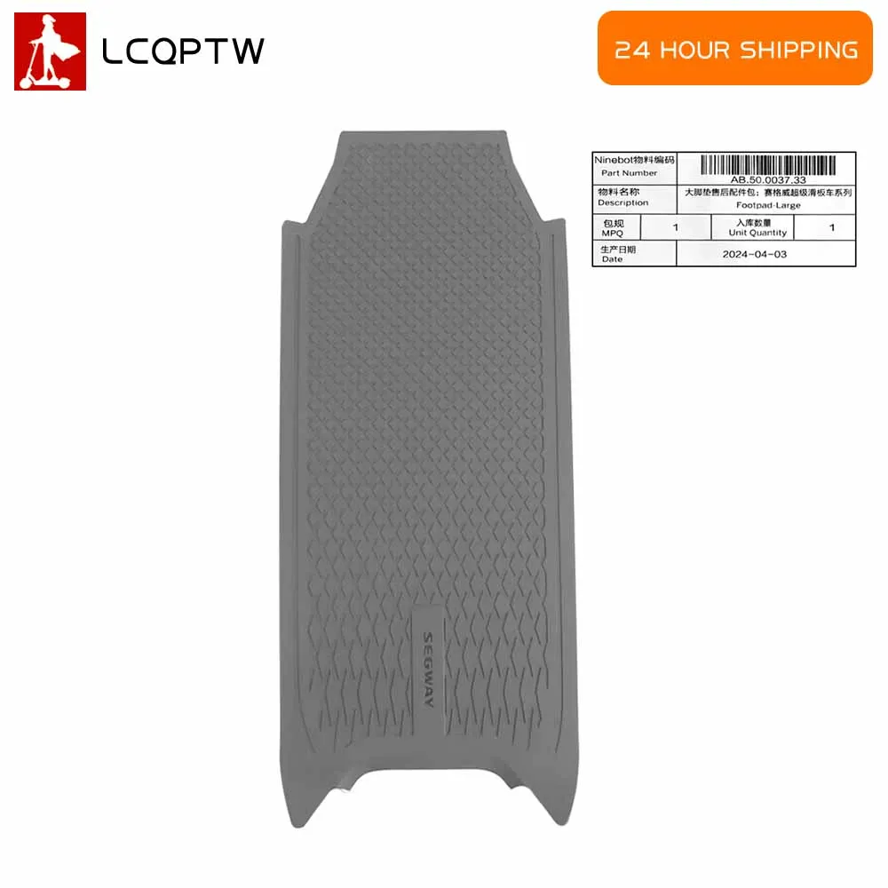 Оригинальный утолщенный коврик для ног Ninebot Segway GT1/GT2 супермощный электрический