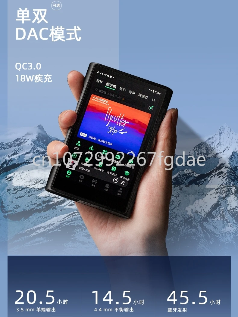 

M3U/Ultra Android Portable Lossless HiFi Music Player Balanced DSD Decoding