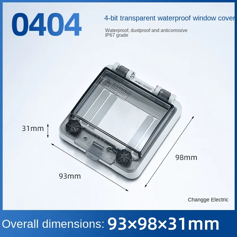 

Прозрачный водонепроницаемый бокс для выключателя IP67