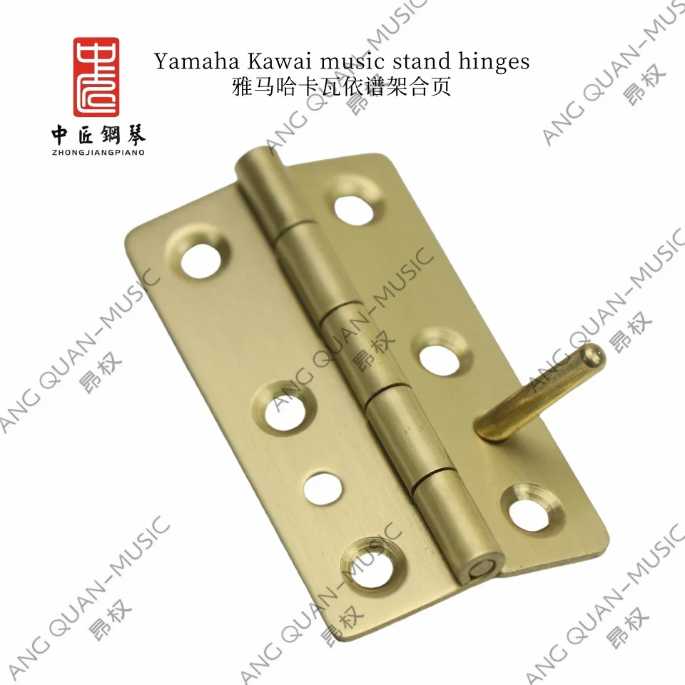 Высококачественные аксессуары для фортепиано ZHONG JIANG петля пюпитра золото