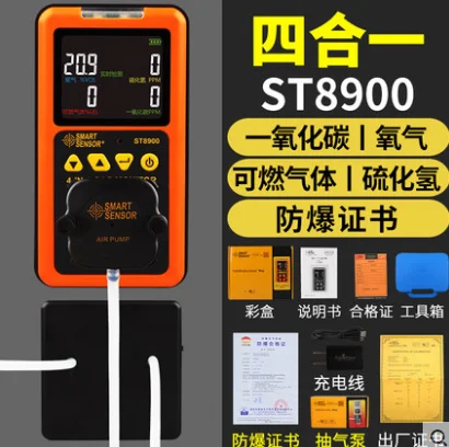 

ST8900 MULTI GAS DETECTOR
