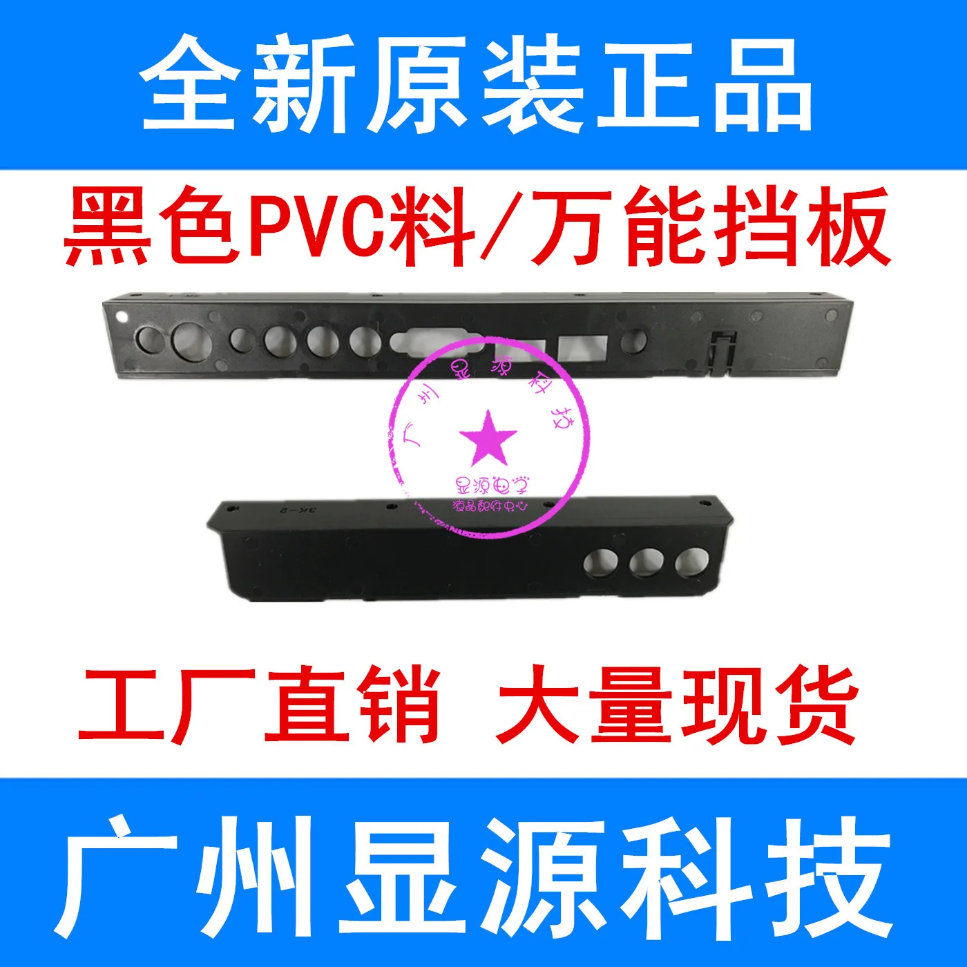 

5 шт. Новый универсальный перегородка для ЖК-телевизора/z.vst 3463.A/ A1/T.VST59. A8/T.VST59. A81