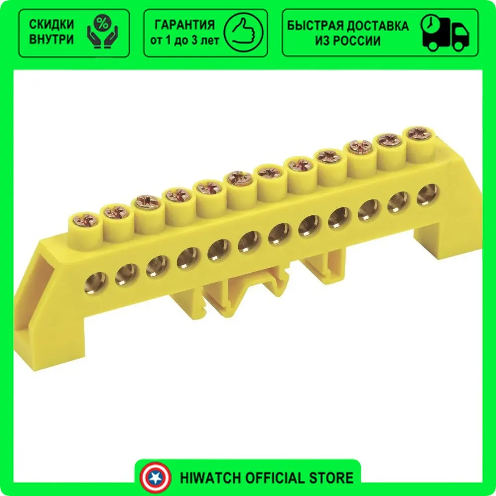 12. Шина pe сечение. Шина иэк на одном угловом изоляторе. Шина иэк на одном угловом изоляторе. Шина pe сечение.