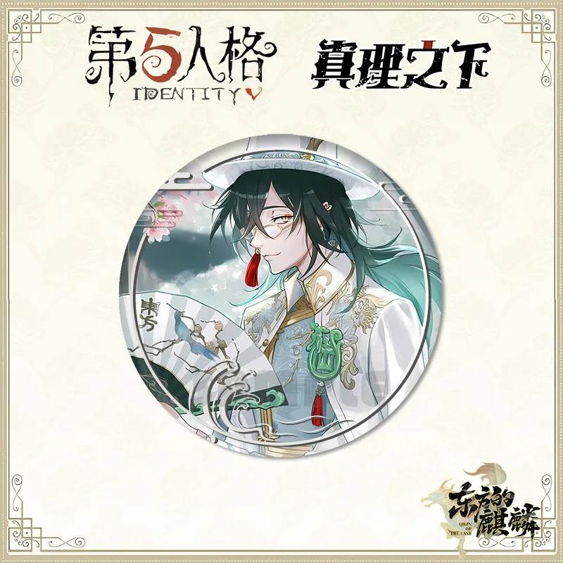 Брелок для ключей мужской/женский акриловый с белой защитой