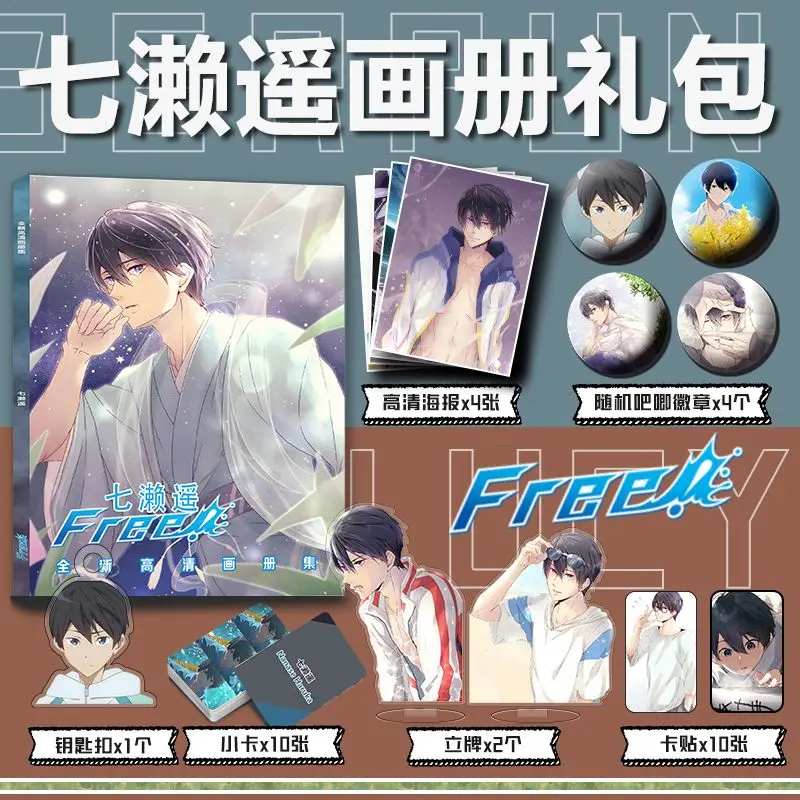 Аниме Nanase Haruka высокой скорости! Альбом для фотографий значки брошь фигурка на