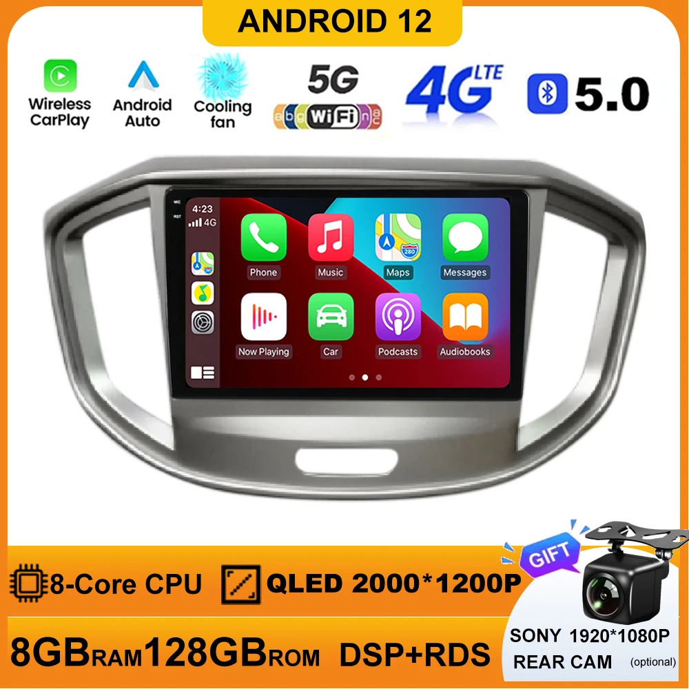 

DSP Android12 For JAC Refine M4 Car Radio Multimedia Video Player GPS Navigation BT Autoradio Car Stereo Audio Recorder DVD 2din