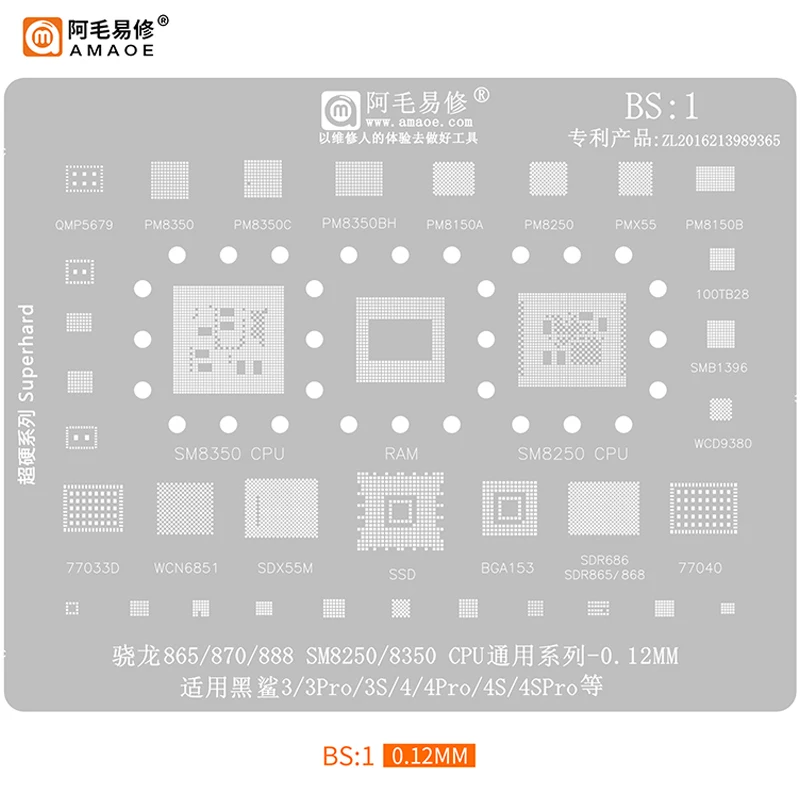

AMAOE BGA Reballing Stencil Net For Black Shark 3 4 4S Pro CPU Chip Snapdragon 865 870 SM8250 8350