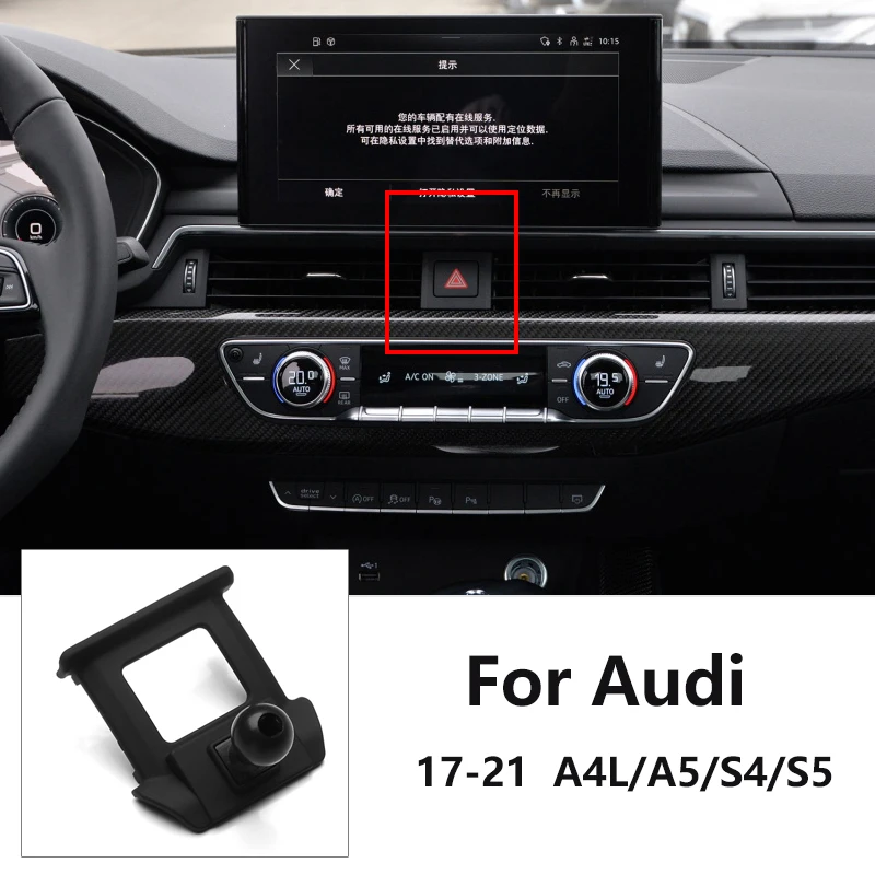 

Специальные автомобильные держатели для телефонов, базовый кронштейн-подставка, аксессуары для Audi A4 A3 A6 A5 A1 Q5 Q7 Q3 2016 2017 2018 2019 2020 2021 2022