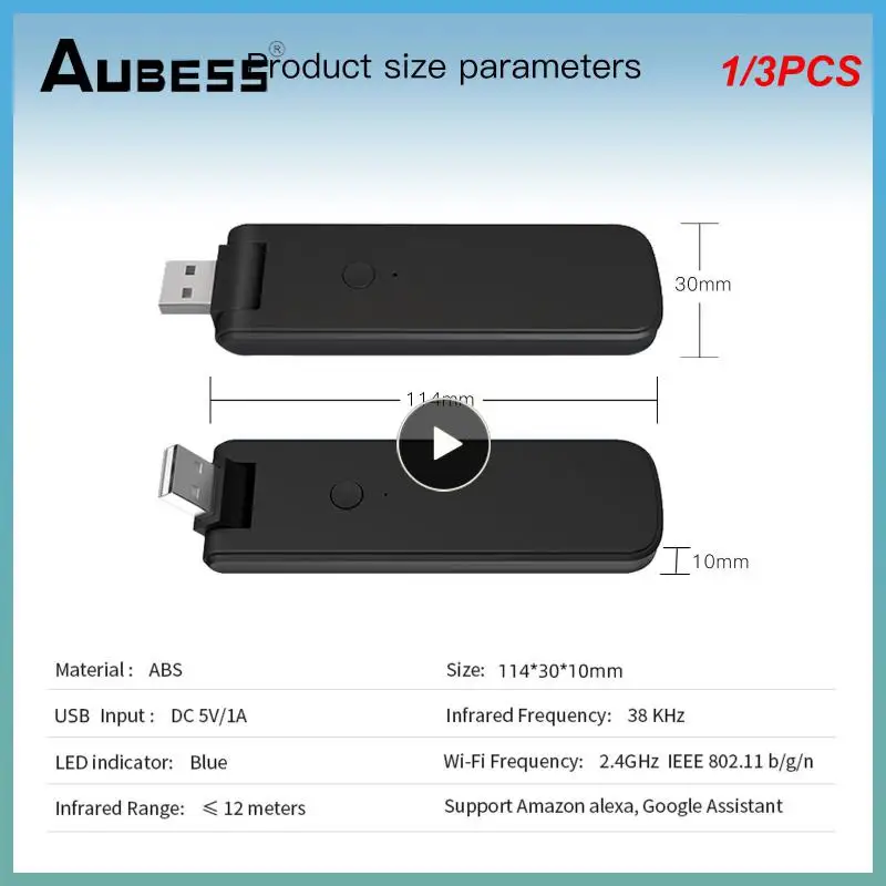 

Универсальный пульт дистанционного управления Wi-Fi и РЧ, 1/3 шт.