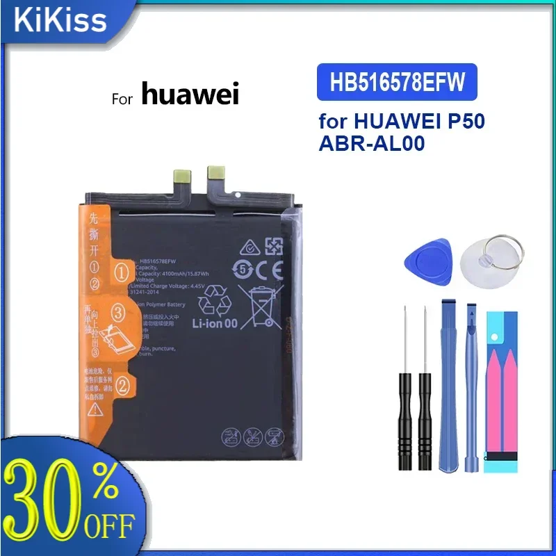 Аккумулятор 4100 мАч HB 516578 EFW для HUAWEI P50 ABR-AL00