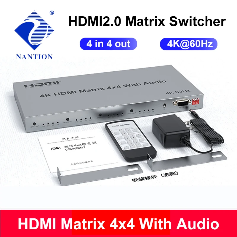 Матрица HDMI 4x4 с аудио экстрактором 4K @ 60 Гц HDR 18 Гбит/с 2 0 матричный переключатель