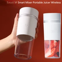 youpin smart mixer mi portable juicer wireless fruit cup kitchen usb grinder blenders quick juicing extractor machine new 2022
