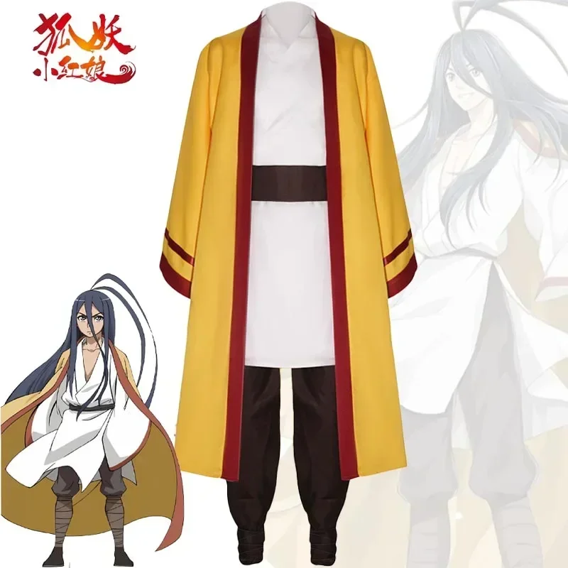 Аниме Fox Spirit Matchmaker Косплей Костюм Dongfang YueChu Китайский Hanfu Хэллоуин Вечерние