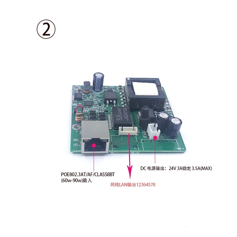 Высокомощный 2.5G гигабитный POE-сплиттер, стандартный модуль питания ATAFBT с мониторингом, 48В на 12В 5.5А (art.: 3920dbe1784da) - 3920dbe1784da