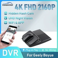 easy to install 4k 2160p car dvr plug and play dash cam camera uhd night vision app wifi driving video recorder for geely boyue