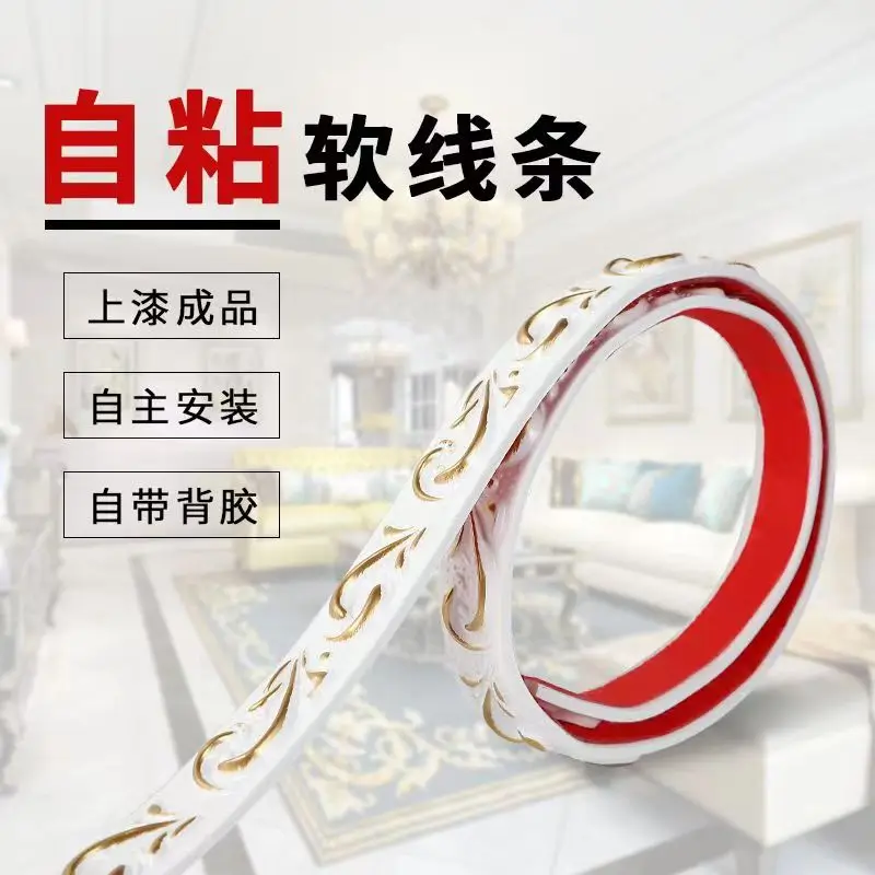 

1M PVC Self Adhesive Decorative Soft Line Baseboard Ceiling Decorative Line Background Wall Mirror Frame Decoration 3D Wall Stic