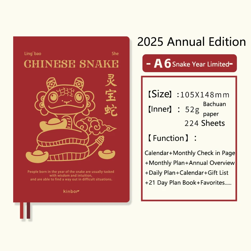 

Блокнот Kinbor KI0185