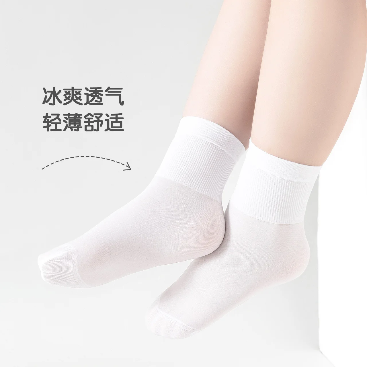 7pairs/bag Children's Ice Socks Summer Thin Girls' Stockings Short Baby Socks Mesh Socks