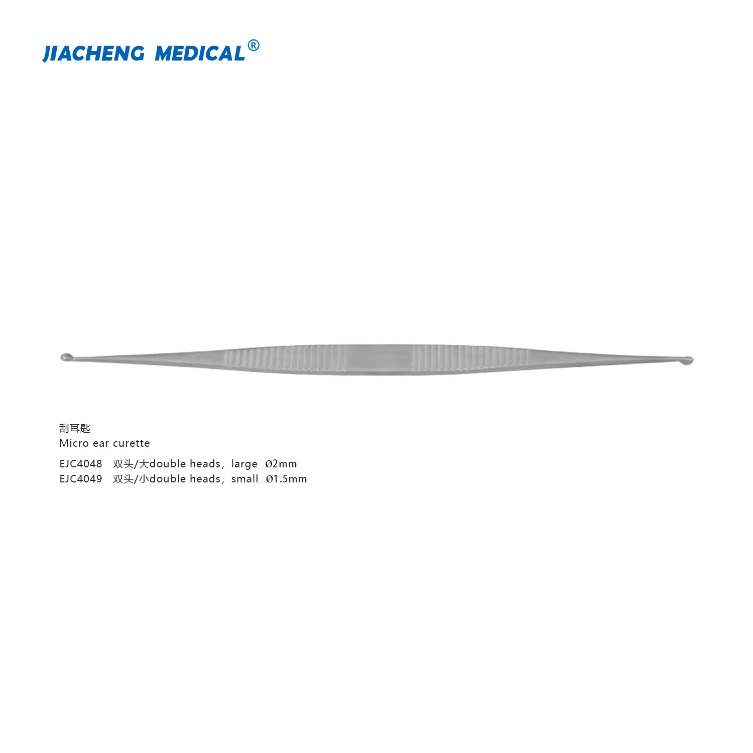 Фото JIACHENG MEDICAL двусторонняя кюретка для ушей из нержавеющей стали, многоразовый ЛОР-хирургический инструмент для ручных ушей, глаз, носа, горла №3