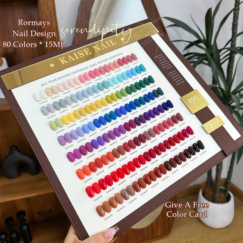 Rormays Autumn Winter Rainbow 80 шт. гель для полировки растений прочный однотонный лак