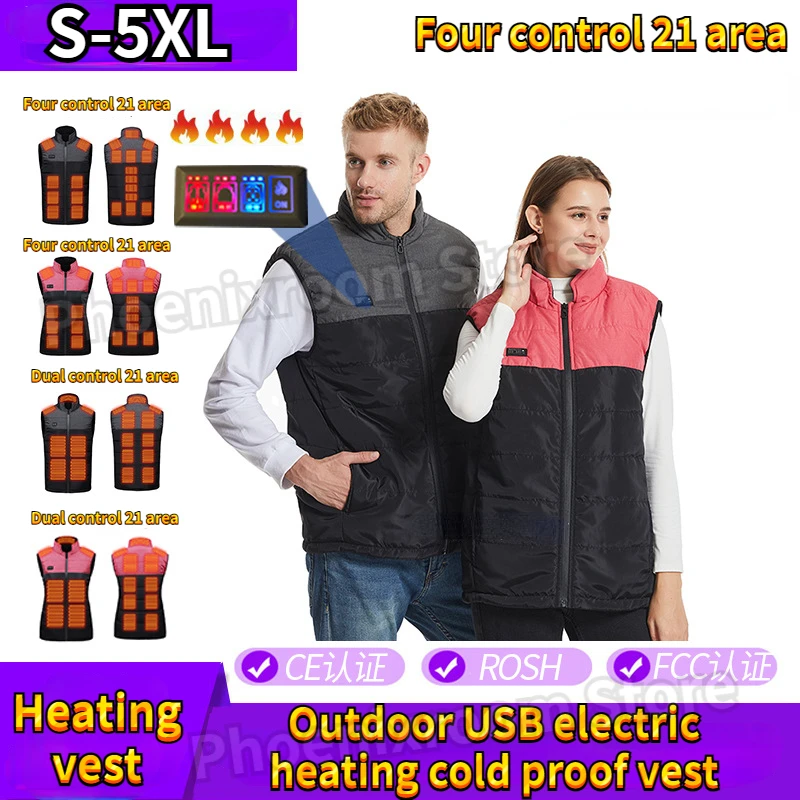 

Осенне-зимний теплый жилет, мужской и женский уличный жилет с электроподогревом и защитой от холода, теплый жилет четырех цветов