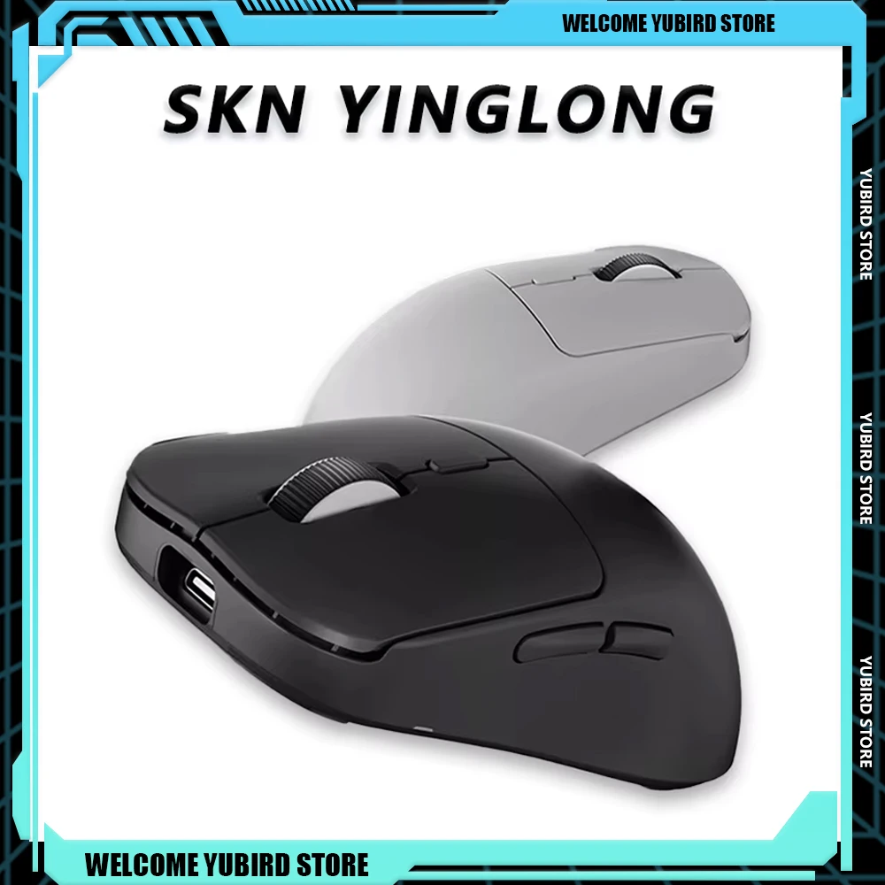 Игровая мышь Skn Yinglong для киберспорта настройка 8k ультра-канальная трехрежимная