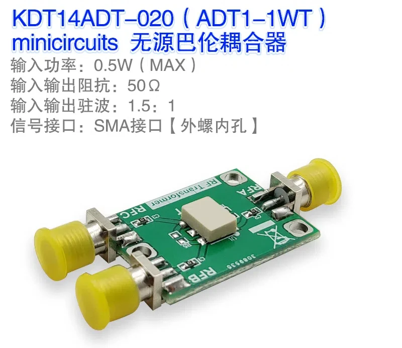 ADT1-1WT Пассивный модуль Barron Дифференциал сигнала пульсовых часов прямоугольной