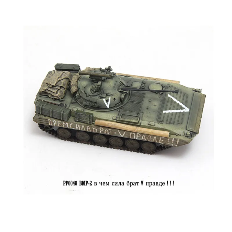 Модель BMP-2 V 1:72 NoEnName_Null