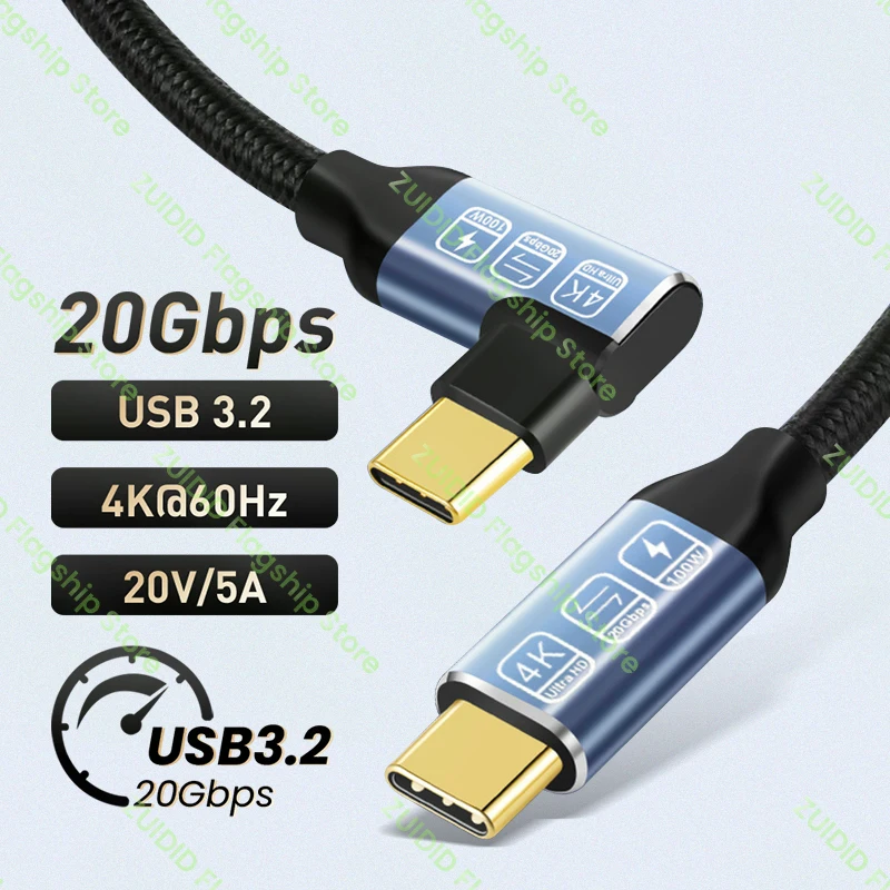 Локоть USB 3. 0 20 Гбит/с Тип C к Type C ThunderBolt 3 кабель QC4.0 PD 3,2 Вт 5A фотокабель шнур для MacBook Pro Samsung Xiaomi 2/3 м