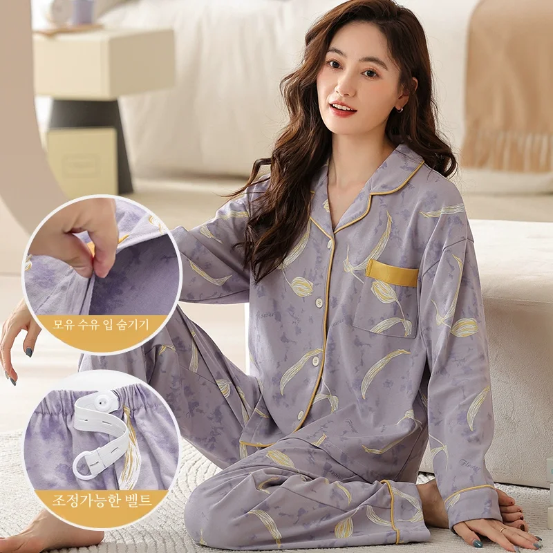 Пижамы Materni для женщин свободные пижамы с длинным рукавом тонкие женские из