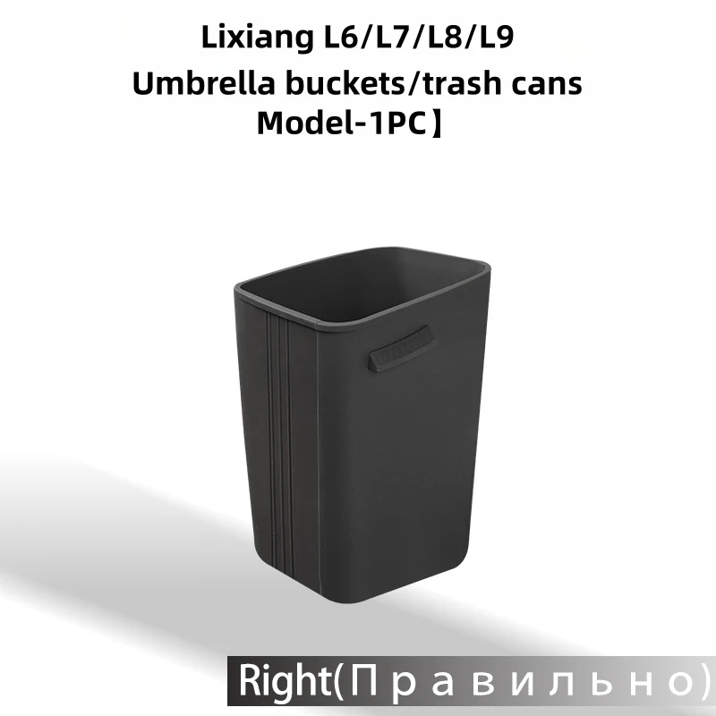 

LIXIANG L6L7L8L9 Автомобильный мусорный бак Ящик для хранения Силиконовое ведро для зонта Ящик для хранения зонтов Аксессуары для салона автомобиля